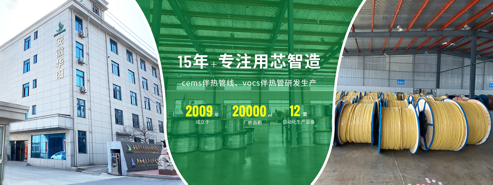 伴熱管線(xiàn)、伴熱管、預(yù)制絕熱管、伴熱管纜、伴熱管廠(chǎng)家、cems伴熱管線(xiàn)、防爆電伴熱、voc伴熱管、電伴熱廠(chǎng)家